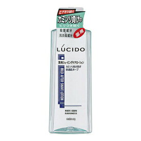 ルシード 薬用ローション カミソリ負け防止 140ml ローション トナー ヒゲ剃り後 カミソリ 肌荒れ 弱酸性 男性 メンズ LUCIDO マンダム 医薬部外品