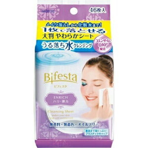 rtFX^ ~Z[ NWOV[g Gb` 46 唻 NWO CNƂ ϐ gxObY CNƂV[g ϗƂ s bifesta }_