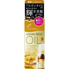 【2セット】 ルシードエル オイルトリートメント EXヘアオイル リッチモイスチャー 60ml ヘアオイル アルガンオイル トリートメント スタイリング 髪 ヘアケア 女性 UVカット 乾燥 保湿 LUCIDO-L マンダム