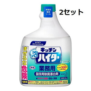 y2Zbgz ԉ Lb`AnC^[ Ɩp p 1000ml ߂ 䏊pY Lb` 䏊 ~[ JtF ܂Ȕ   H  Y L { ze KAO