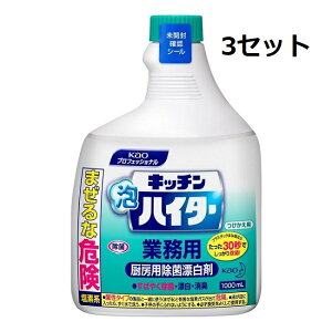 y3Zbgz ԉ Lb`AnC^[ Ɩp p 1000ml ߂ 䏊pY Lb` 䏊 ~[ JtF ܂Ȕ   H  Y L { ze KAO