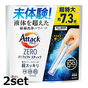 y2Zbgz A^bNZERO p[tFNgXeBbN 51{ ԉ Kao   XeBbN pE_[ 玉 jIC g؂ ȒP ߗp Jo[ G\f L R hJr 