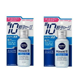 【2セット】 ニベアメン モーニング10 クリアジェル 100g 化粧水 乳液 クリーム オールインワン 朝 花王 人気 夏男性 毛穴 ひきしめ うるおい 秒 スキンケア 保湿 ローション