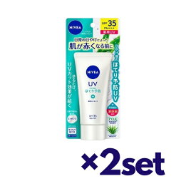 【2セット】 NIVEA ニベアUV 薬用エッセンス 80g SPF35 PA+++ おすすめ 日焼け止め 薬用UV エッセンス スキンケア ほてり予防 紫外線対策 保湿 花王アロエ成分 消炎剤 医薬部外品 売れ筋 日やけ