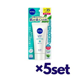 【5セット】 NIVEA ニベアUV 薬用エッセンス 80g SPF35 PA+++ おすすめ 日焼け止め 薬用UV エッセンス スキンケア ほてり予防 紫外線対策 保湿 花王アロエ成分 消炎剤 医薬部外品 売れ筋 日やけ