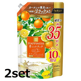 【2セット】レノアハピネス 夢ふわタッチ シトラス&ヴァーベナ つめかえ用 超特大サイズ 1400mL 柔軟剤 P&G 洗濯 衣料用 ふわふわ 大人気 香り シトラス におい フレッシュ