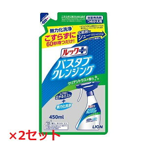 y2Zbgz bNvX oX^uNWO NAVgX̍ ߂p 450ml ߂ C oX  |    LION CI