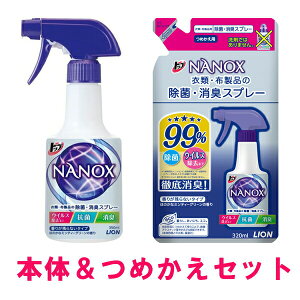 yZbgz gbv NANOX ߗށEzȉہELXv[ 350ml & lߑւp 320ml ۃXv[ RۃXv[  ߕ t@ubN C ^I V[g  R L  jIC LION CI 