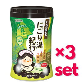 【3セット】 白元アース いい湯旅立ちボトル にごり湯紀行 森の香り 600g 薬用 バスグッズ おすすめ入浴剤 お風呂 温泉成分 にごり湯 保湿成分 美肌 疲れ 冷え性 肩こり対策 ヒアルロン酸配合 ポカポカ プチギフト お礼 挨拶 プレゼント 血行