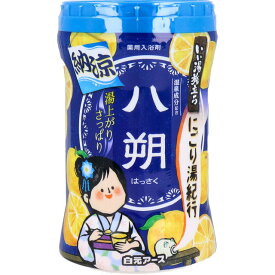 白元アース いい湯旅立ちボトル にごり湯紀行 八朔の香り 540g 薬用 バスグッズ おすすめ入浴剤 お風呂 温泉成分 にごり湯 保湿成分 美肌 疲れ 冷え性 肩こり対策 ヒアルロン酸配合 ポカポカ プチギフト お礼 挨拶 プレゼント 血行