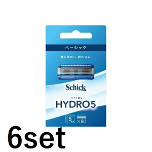 【6セット】 シック ハイドロ5 ベーシック 替刃 8個入 5枚刃 替刃 交換 替え刃 カミソリ 剃刀 ひげそり 産毛 髭剃り ひげそり T字カミソリ 男性 schick