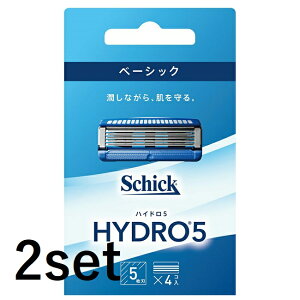 【2セット】シック ハイドロ5 ベーシック 替刃 4個入 5枚刃 替刃 交換 替え刃 カミソリ 剃刀 ひげそり 産毛 髭剃り ひげそり T字カミソリ 男性 schick
