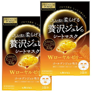 y2Zbgz Eei v~AvT W}XN [[[ 3 ґW utena ߃V[g}XN tFCXPA pbN   n ێ ΍ v`v ̂ XyV