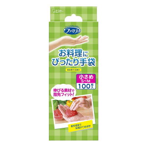ファミリー お料理にぴったり手袋 SMサイズ 半透明 100枚 エステー おすすめ手袋 キッチン 調理 衛生的 料理 フィット 極薄手 左右両用 フリーサイズ 掃除 白髪染め 毛染め 介護 食品衛生法適