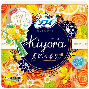 ソフィ Kiyora イランイラン&シトラスの香り 72枚 パンティライナー 羽なし おりもの 女性用 生理用品 おりものシート 14cm 女性用 おすすめ 吸水ケア におい 消臭 吸水 尿漏れ 高吸収 サラサラ
