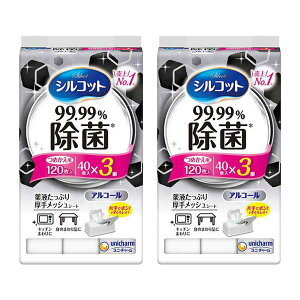 y2Zbgz j`[ VRbg 99.99 ۃEFbgeBbV AR[^Cv l 40 ×3R ߂ ߏ R EFbgeBbV eBV[ y[p[^I 