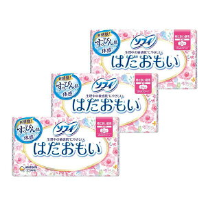 【3個セット】 ソフィ はだおもい 特に多い昼用 23cm 羽つき 20枚 紙ナプキン 昼用 多い昼用 多め 生理用品 ユニ・チャーム 肌ざわり 漏れない 表面サラサラ おすすめ 吸収力 羽付き 肌さらさ