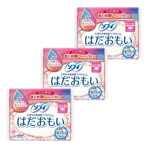 【3個セット】 ソフィ はだおもい 特に多い昼用 23cm 羽つき 30枚 紙ナプキン 昼用 多い昼用 多め 生理用品 ユニ・チャーム 肌ざわり 漏れ 表面サラサラ おすすめ 吸収力 羽付き 肌さらさら感