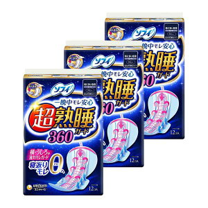 【3セット】 ソフィ 超熟睡ガード 36cm 羽つき 12枚 紙ナプキン 特に多い夜用 多い夜 夜用 忙しい昼用 多め 生理用品 ユニ・チャーム 肌ざわり 漏れ 表面サラサラ おすすめ 36cm 吸収力 羽付き