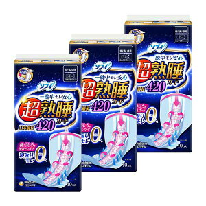 【3セット】 ソフィ 超熟睡ガード 42cm 羽つき 10枚 紙ナプキン 特に多い夜用 多い夜 夜用 忙しい昼用 多め 生理用品 ユニ・チャーム 肌ざわり 漏れ 表面サラサラ おすすめ 42cm 吸収力 羽付き