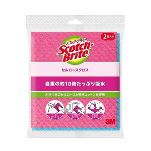 スコッチブライト セルロースクロス ピンク&ブルー CCL-PB 2枚入り ふきん 食器拭き 台ふきん 食器 台所用 キッチン用品 吸水シート キッチンクロス 3M スリーエム 天然コットン 木材由来セル