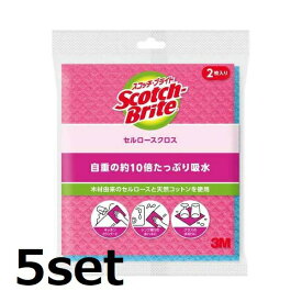 【5セット】 スコッチブライト セルロースクロス ピンク＆ブルー CCL-PB 2枚入り ふきん 食器拭き 台ふきん 食器 台所用 キッチン用品 吸水シート キッチンクロス 3M スリーエム