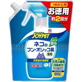 ジョイペット 天然成分消臭剤 ネコのトイレ専用 詰替 ジャンボ 450ml ペット用品 猫砂 消臭スプレー 消臭剤 ネコ 消臭 オシッコ臭い トイレ 猫 消臭パウダー 脱臭剤 天然 緑茶成分 臭い消し 除菌 ノンアルコール 安心 ペットまわり つめかえ