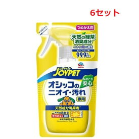 【6セット】 ジョイペット 天然成分消臭剤 オシッコ汚れ専用 詰替 240ml ペット用品 消臭スプレー フローリング カーペット 畳 消臭剤 犬 オシッコ汚れ トイレ わんこ ノンアルコール 速乾 べたつかない 雑菌 除菌 竹 天然 緑茶成分 消臭 つめかえ