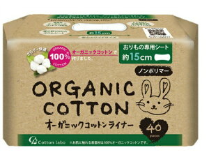 I[KjbNRbg Ci[ 40 pi ̃V[g Ci[ m|}[ \ʃTT  15cm z tBbg 炳犴 ʋC X^Cv Ch q _炩