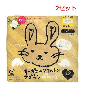 y2Zbgz I[KjbNRbg ivL EBO ӂ̓ 18 ivL p ӂ̓p pi   m|}[ \ʃTT  21cm z tBb