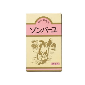 ソンバーユ 無香料 70ml おすすめ 保湿 尊馬油 馬油 乾燥肌 浸透 肌荒れ バーユ 顔 お風呂上り ファミリー こってり かさつき 乾燥 対策 スキンケア 角質 浸透 昔ながら 馬油100％ 無香料 赤ちゃん もっちり肌 クレンジング