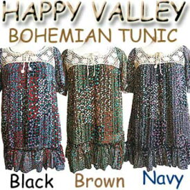 送料無料 レディース ワンピース　チュニック ボヘミアンチュニック　HAPPY VALLEY ハッピーバレイ　ボヘミアン　 TUNIC　体型カバー 女性 女の子　花柄　カギ編み　二の腕カバー