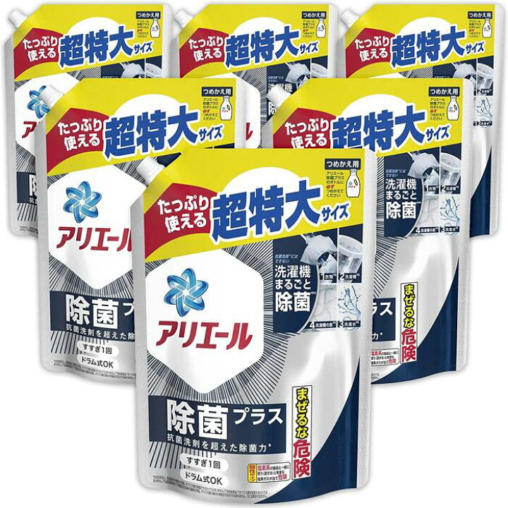 楽天市場 アリエール ジェル 除菌プラス つめかえ 超特大サイズ 945g ｘ６ 液体洗剤 洗濯 洗剤 液体 消臭 洗浄 雑菌 抗菌 除菌 P G 洗濯槽 防カビ カビ対策 生乾き臭 シャツ 黄ばみ 汗臭 靴下臭 におい 汚れ レノア ファブリーズ 共同ケース販売 即納 Nstyle