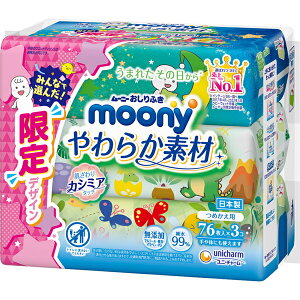 ���[�j�[ ������ӂ� ���炩�f�� �l�ւ�76������×3�� �i3�Z�b�g�j���K�@�� �E�G�b�g�e�B�V�� �Ԃ���� �x�r�[�p�i ���j�`���[�� �J�V�~�A�^�b�`�w ���炩3�w�d�グ �s�^�b�ƃV�[�� ���