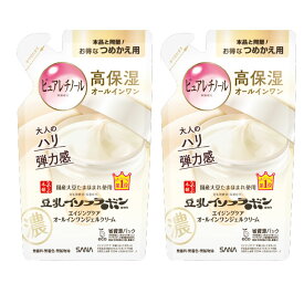 【2個セット】なめらか本舗 リンクルジェルクリーム N つめかえ用100g ピュアレチノール オールインワンジェル 豆乳イソフラボン 基礎化粧品 美容 保湿力 クリーム プチプラ スキンケア 潤い 高保湿 【即納】弾力 人気 @コスメ ベスコス 女性 詰め替え