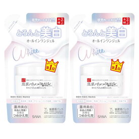 【2個セット】 なめらか本舗 とろんと濃ジェル 薬用美白 N（医薬部外品）100g【即納】 基礎化粧品 化粧水 浸透力 保湿力 クリーム プチプラ 時短スキンケア 潤い クリーム 大豆エキス もち肌 肌荒れ 乾燥 化粧品 女性 男性 詰め替え