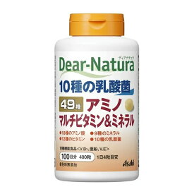 送料無料 2個セット ディアナチュラ 49アミノ マルチビタミン＆ミネラル 100日分 400粒 サプリメント ビタミンB 亜鉛 ビタミンE ASAHI 18種のアミノ酸 12種のビタミン 9種のミネラル カルシウム マグネシウム 葉酸 マンガン 食事で不足 五大栄養素 小粒 飲みやすい