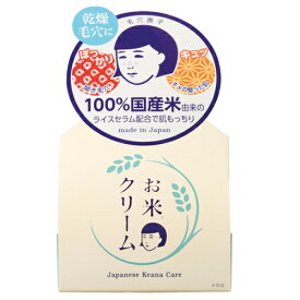 毛穴撫子 お米のクリーム 30g フェイスケア フェイスクリーム ローション うるおい ふっくら しっとり 保湿 お米 酵母 米ぬか ライスセラム 無香料 ノンアルコール 弱酸性 おすすめクリーム 石澤研究所 カサつき 乾燥 毛穴 角質 皮脂