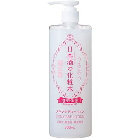 送料無料 2本セット 菊正宗 日本酒の化粧水 透明保湿 500ml X2セット化粧水 ローション 保湿 米 麹 化粧水 ローション ビタミン アミノ酸 お米 日本酒 ポンプ付ボトル 顔パック 透明感 ハリ ツヤぷるぷる コンディション ユニセックス