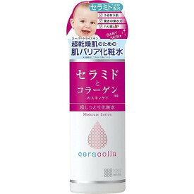 セラコラ超しっとり化粧水 180ml 明色化粧品 化粧水 基礎化粧品 肌荒れ 乾燥肌 スキンケア しっとり セラミド 保湿 保水 弾力 無香料 無着色 アルコールフリー コラーゲン ヒアルロン酸 ローション うるおい シンプルケア 保湿