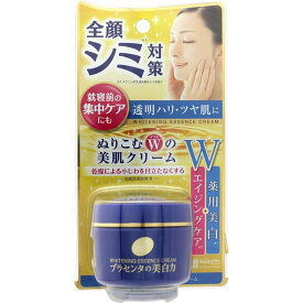 プラセホワイター 薬用美白 エッセンスクリーム 55g ホワイトフローラルの香り 明色化粧品 医薬部外品 美容液 浸透力 保湿力 クリーム プチプラ クマ プラセンタ 美肌力 ハリ ツヤ肌 透明ハリ アプローチ 全顔用クリーム ユニセックス