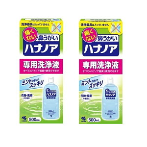 2Zbg nimA pt 500ml ~g̍ @ @  ԕ @Â܂ @ AM[ @  lC ѐ XbLu₩ ȒP mY ̉tɋ߂ ԕ΍ J