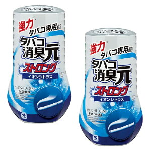送料無料 2個セット タバコ消臭元 ストロング イオンシトラス 400ml シトラスフローラル調の香り 消臭剤 芳香剤 部屋のニオイ 玄関 リビング 室内 タバコ 悪臭 臭い 室内 アロマ おすすめ 人気