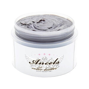 �G���V�F�[���Y �J���[�o�^�[ 925 �V���o�[ 200g ancels color butter �w�A�J���[ �g���[�g�����g �w�A�}�j�L���A �w�A�P�A �Z���t�J���[ �j���A���X�J���[ �u���[�`�w�A�[ 925SILVER �_���[�W�P�A �J