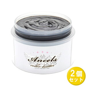 ヘアマニキュア カラートリートメントの人気商品 通販 価格比較 価格 Com