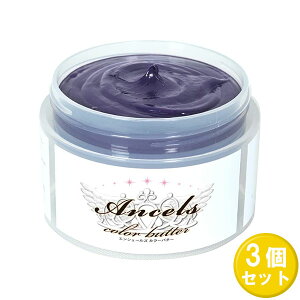  3Zbg GVF[Y J[o^[ AbVp[v 200g ancels color butter wAJ[ g[gg wA}jLA wAPA ZtJ[ jAXJ[ u[`wA[