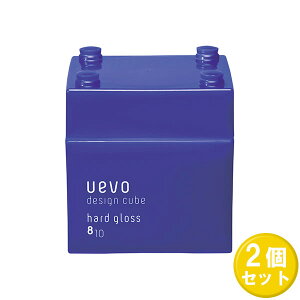 送料無料 2個セット デミ ウェーボ デザインキューブ ハードグロス 80g ヘアワックス スタイリング剤 ヘアクリーム スタイリングワックス ヘアケア ヘアベース 美容室専売品 サロン専売品 DEM