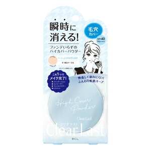  2Zbg NAXg tFCXpE_[ nCJo[ N LI[N 12gX2Zbg SPF40 PA+++ x[XCN CN pE_[ t@f[V RV[[ CLEAR LAST zt[E