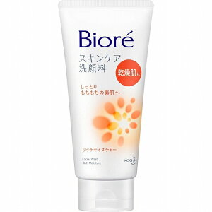 2個セット ビオレ スキンケア洗顔料 リッチモイスチャー 130g 洗顔 ソープ 泡 biore 花王 フローラルの香り しっとり もちもち 美容液成分配合 ユニセックス 乾燥肌 脂性肌 混合肌 肌に優しい