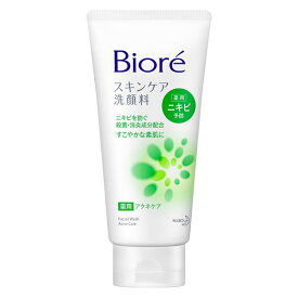 2個セット ビオレ スキンケア洗顔料 薬用アクネケア 130g 洗顔 ソープ 泡 biore 花王 フローラルの香り ユニセックス うるおい 素肌の美しさ 上品 大人の肌 デリケート なめらか お風呂 就寝前 シャワー 泡立ち 使いやすい 洗い上がり 化粧のり しっとり 優しい香り 日本製